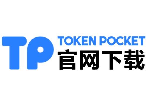 tp最新版本下载